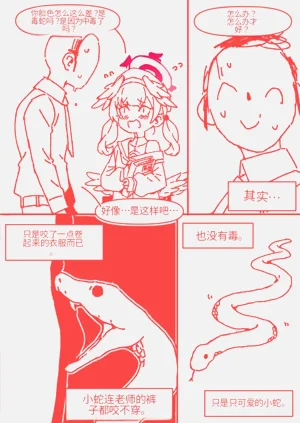 第30頁圖