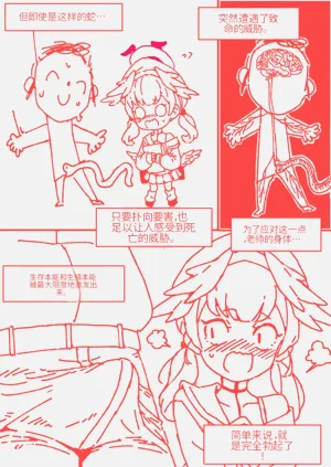 第31頁圖