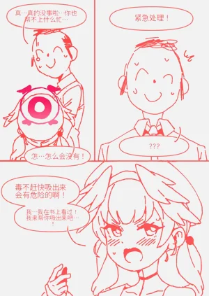 第34頁圖