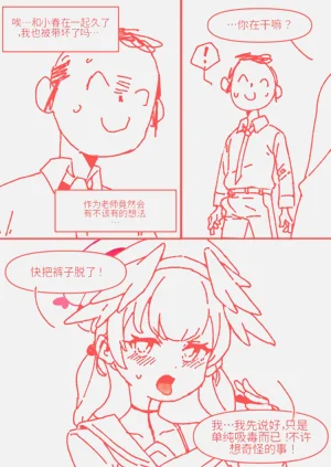 第36頁圖