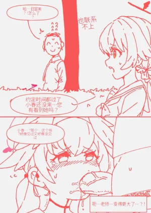 第48頁圖