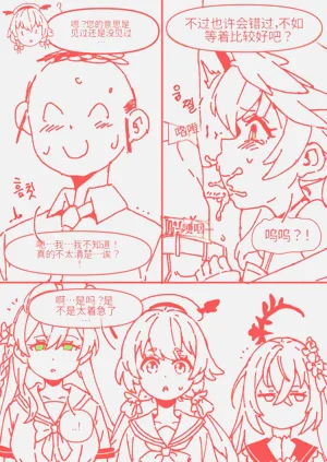 第49頁圖