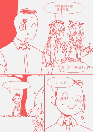 第51頁圖