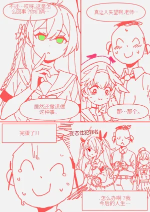 第55頁圖