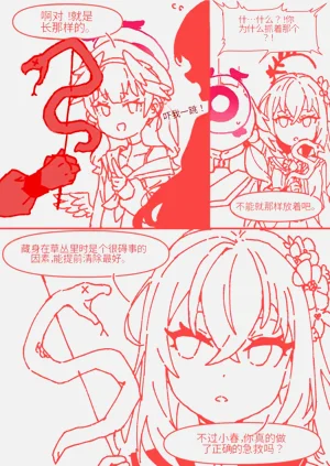 第66頁圖