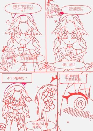 第67頁圖