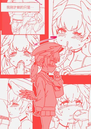 第68頁圖