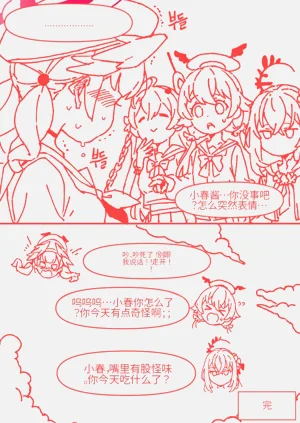 第69頁圖