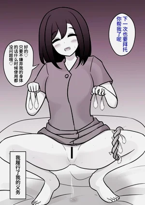 第111頁圖