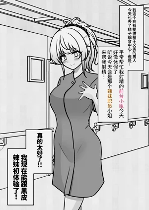 第112頁圖