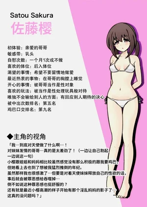 第49頁圖