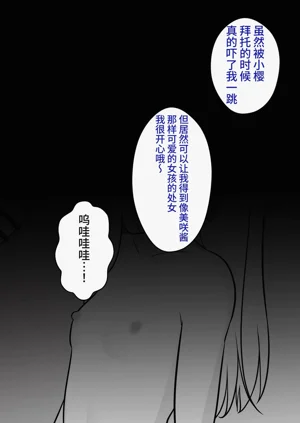 第67頁圖