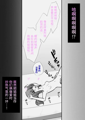 第53页图