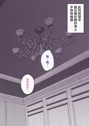 第88页图