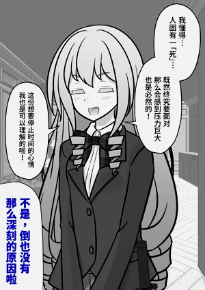 第110頁圖