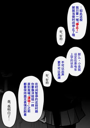 第112頁圖