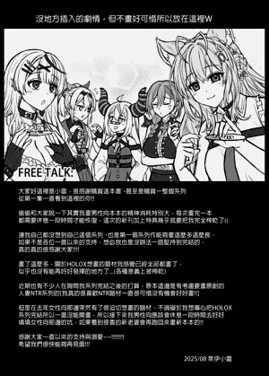 第30頁圖