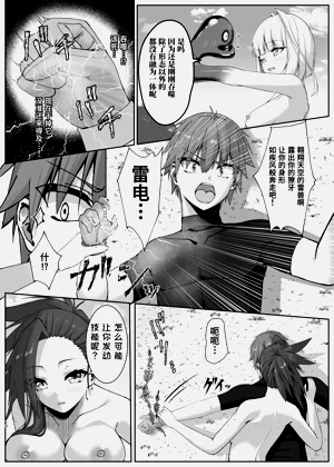 第12頁圖