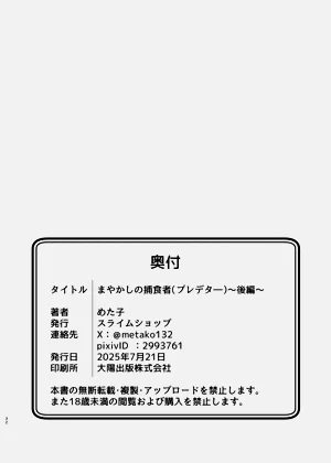 第32頁圖
