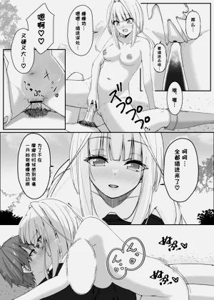 第8頁圖