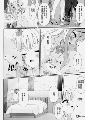 第10页图