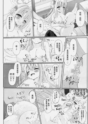 第12页图