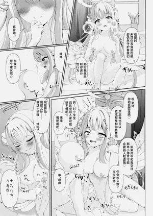 第13页图