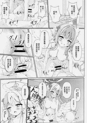 第15页图