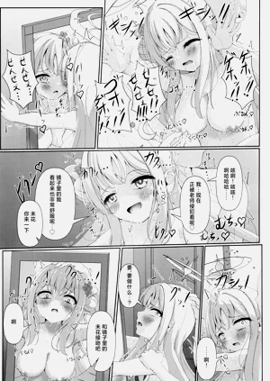 第21页图