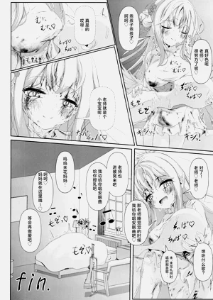 第28页图