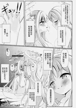 第33页图