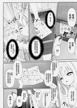 第6页图