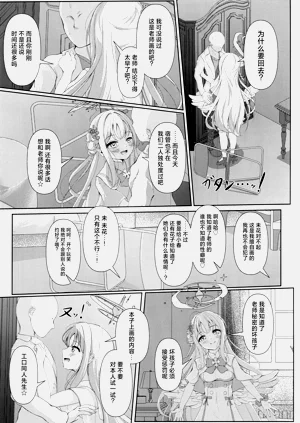 第7页图