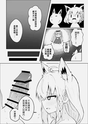 第19頁圖