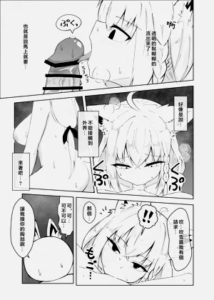 第22頁圖