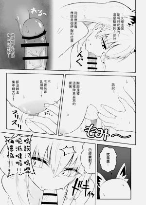 第24頁圖
