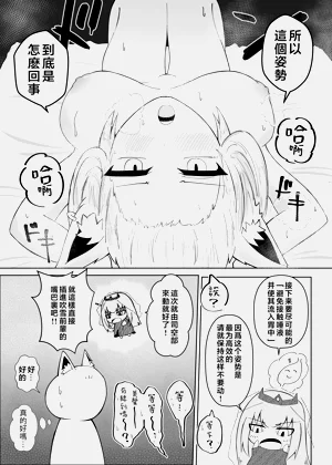 第28頁圖