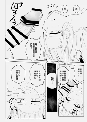 第29頁圖