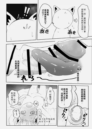 第33頁圖