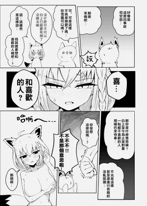 第38頁圖