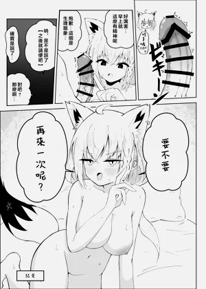 第50頁圖