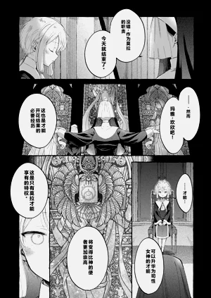 第31頁圖