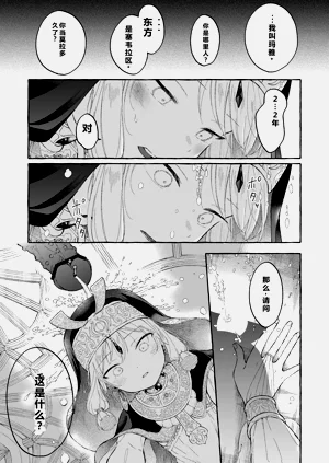 第48頁圖