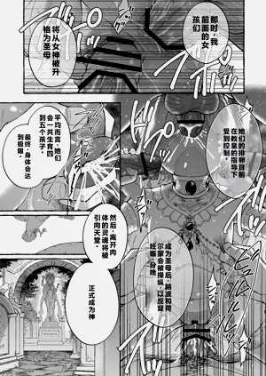 第77頁圖