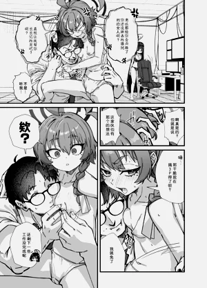 第19页图