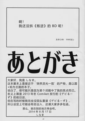 第29页图