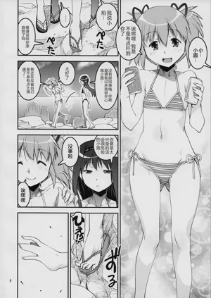 第6页图