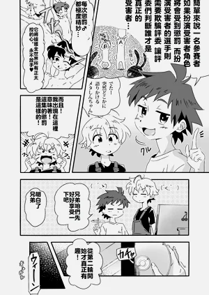 第3页图