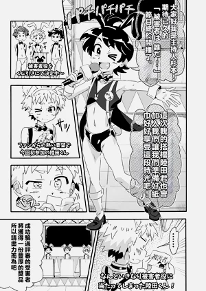 第4页图