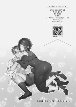 第31頁圖
